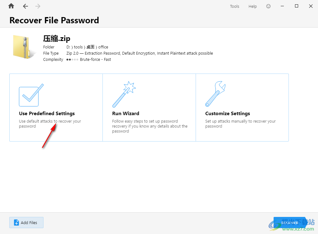 Passware Kit Forensic2022(密码破解工具)
