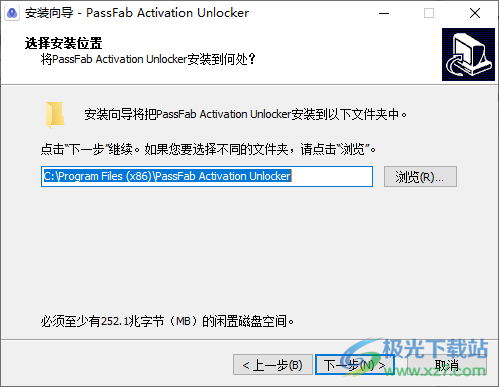 PassFab Activation Unlock破解版(移除iCloud激活锁)