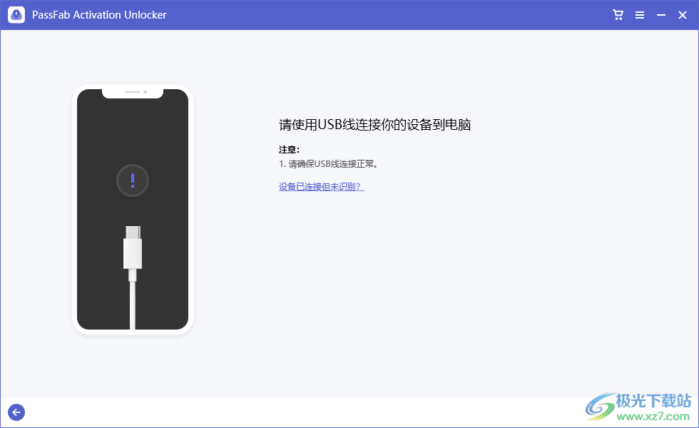 PassFab Activation Unlock破解版(移除iCloud激活锁)