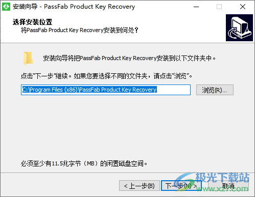PassFab Product Key Recovery(产品密钥恢复工具)