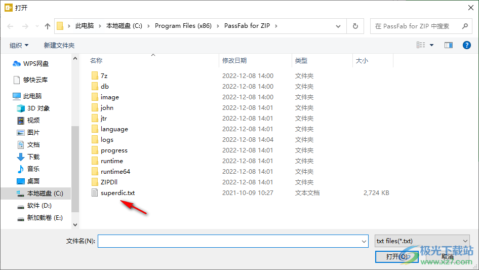 Tenorshare PassFab for zip(zip密码破解软件)