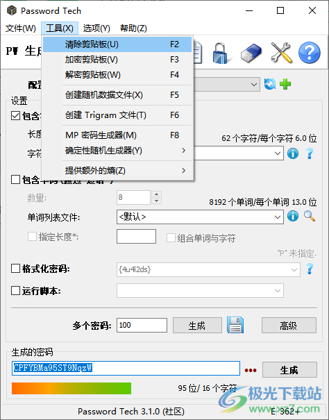 Password Tech(密码生成器)