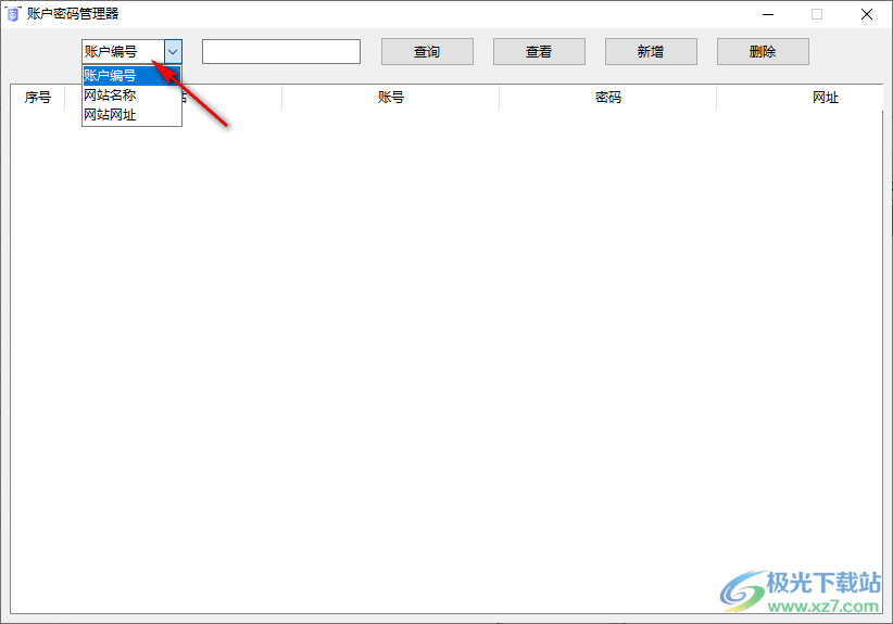 windows本地密码管理器