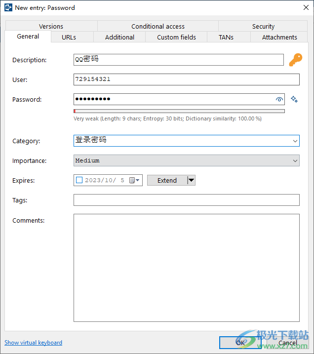 Password Depot(密码管理)