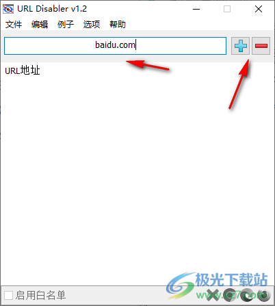 URL Disabler中文版(网址禁用工具)