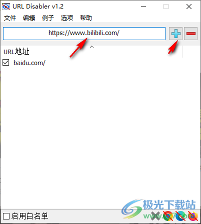 URL Disabler中文版(网址禁用工具)