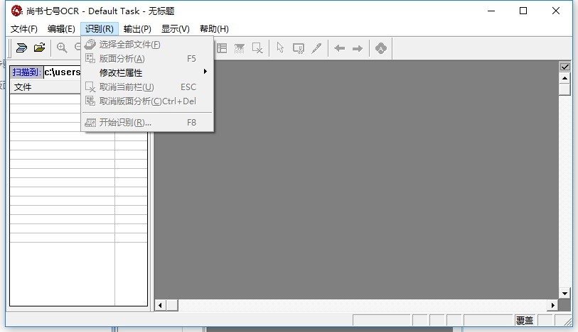 尚书七号免费版