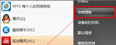360安全卫士8.6版本 360安全卫士8.6