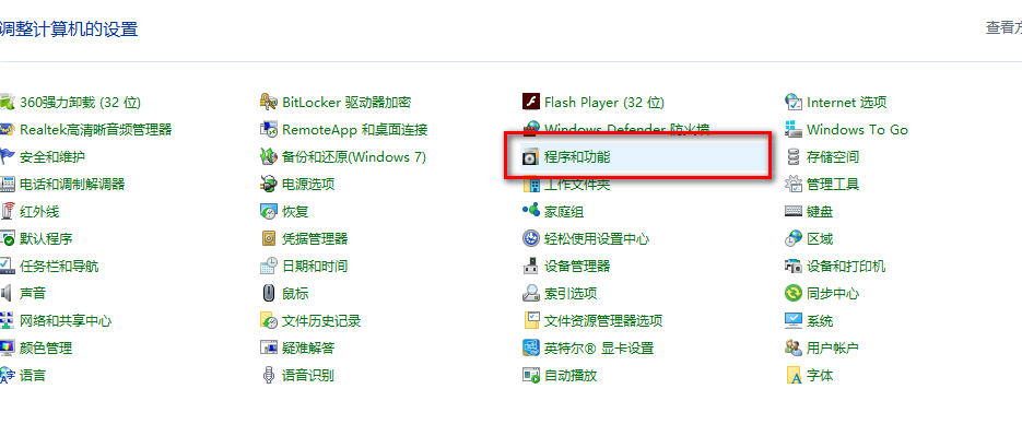 360安全卫士8.6版本 360安全卫士8.6
