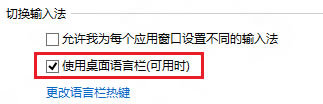必应输入法官方版
