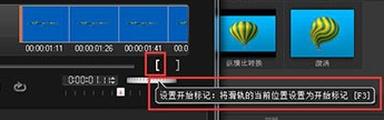 会声会影11安装包