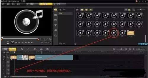 会声会影x2官方版