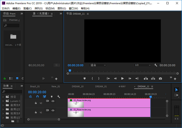 prcc2019破解安装包下载-adobe premiere2019破解版最新版