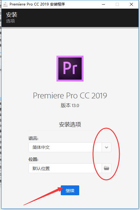 prcc2019正版