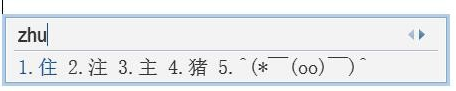 qq输入法2018旧版 qq输入法2018官方版