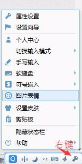 qq输入法2018旧版 qq输入法2018官方版