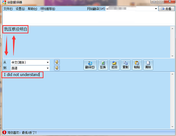 google translate 官方版
