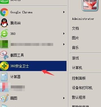 360安全卫士2013安装包