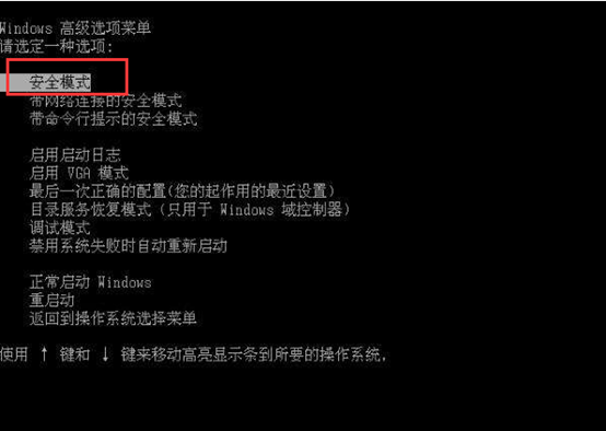 360安全卫士win10版