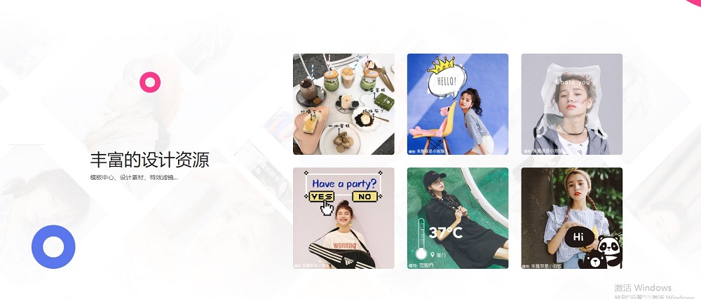 美图秀秀xp电脑版下载-美图秀秀xp版v6.0 最新安装包