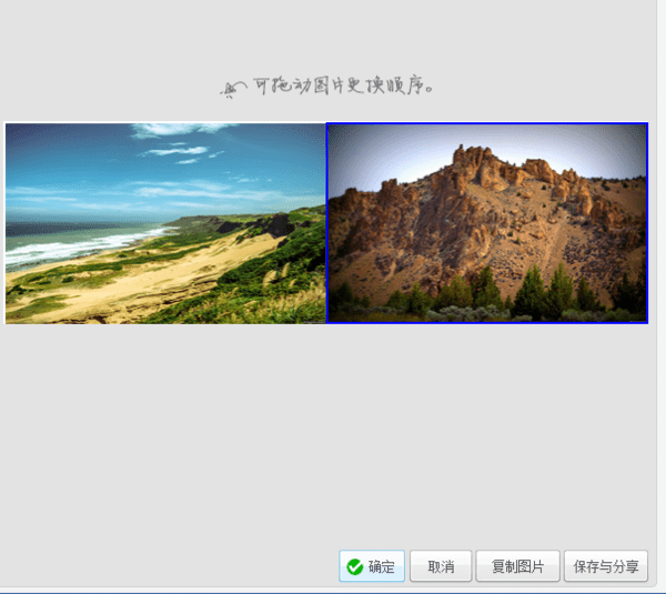 美图秀秀去广告特别版