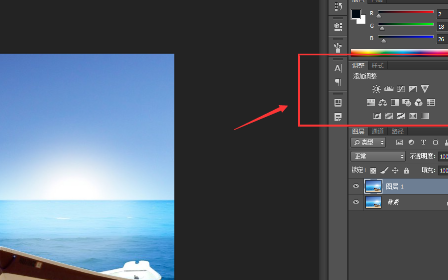 photoshop cs2 8.0中文版