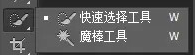 photoshop7.0免费中文版