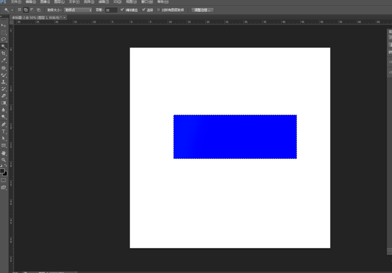 photoshop7.0免费中文版