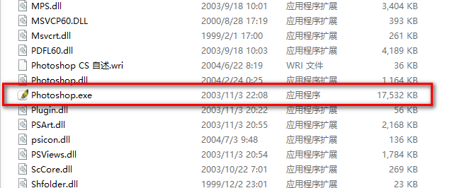 photoshopcs8破解版