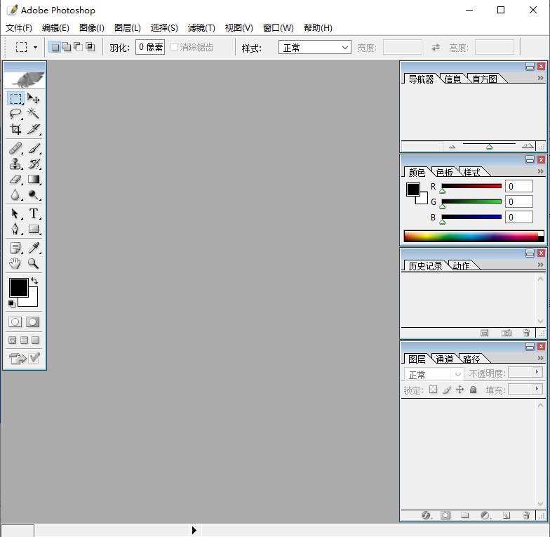 photoshopcs8破解版