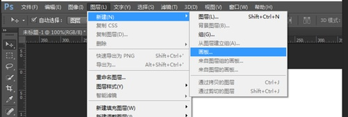 photoshopcc2016版