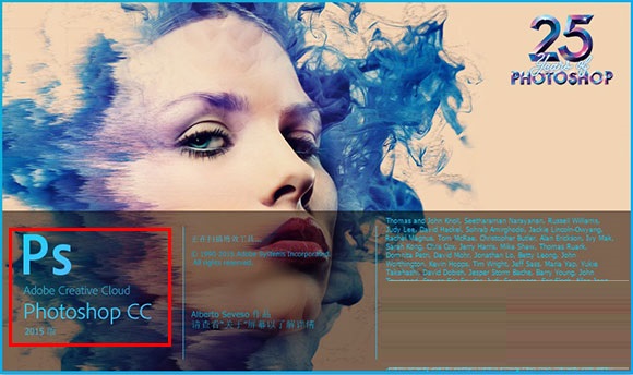 pscc2015绿色精简版下载-photoshop cc2015绿色版免安装便携版