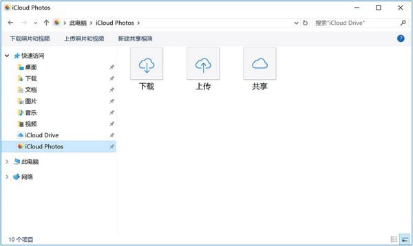icloud 32位