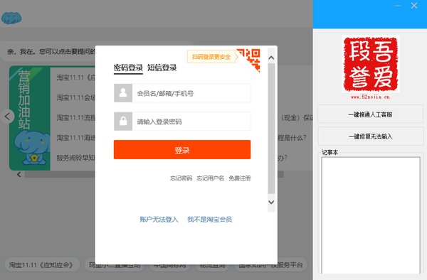 阿里万象免安装版下载-阿里万象桌面版v1.0 绿色版