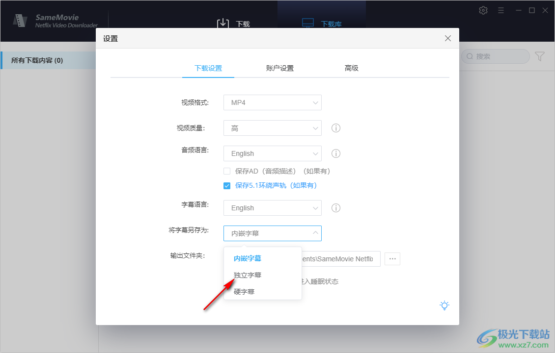 SameMovie Netflix Video Downloader(视频下载软件)