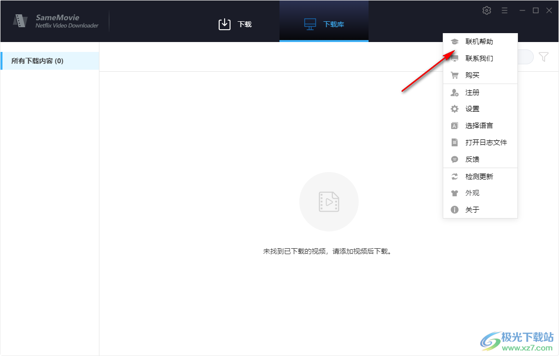 SameMovie Netflix Video Downloader(视频下载软件)