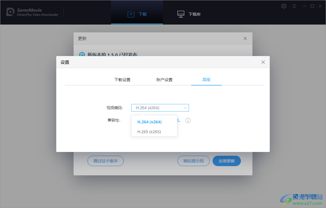 SameMovie DisneyPlus Video Downloader(视频下载)