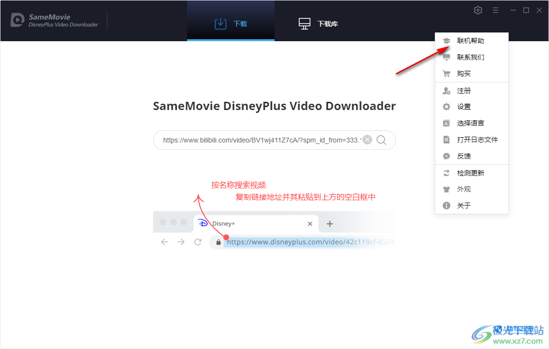 SameMovie DisneyPlus Video Downloader(视频下载)