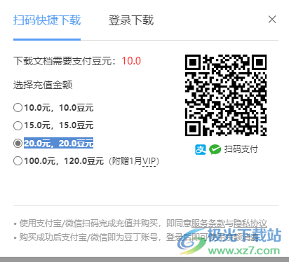 小叶文库下载器