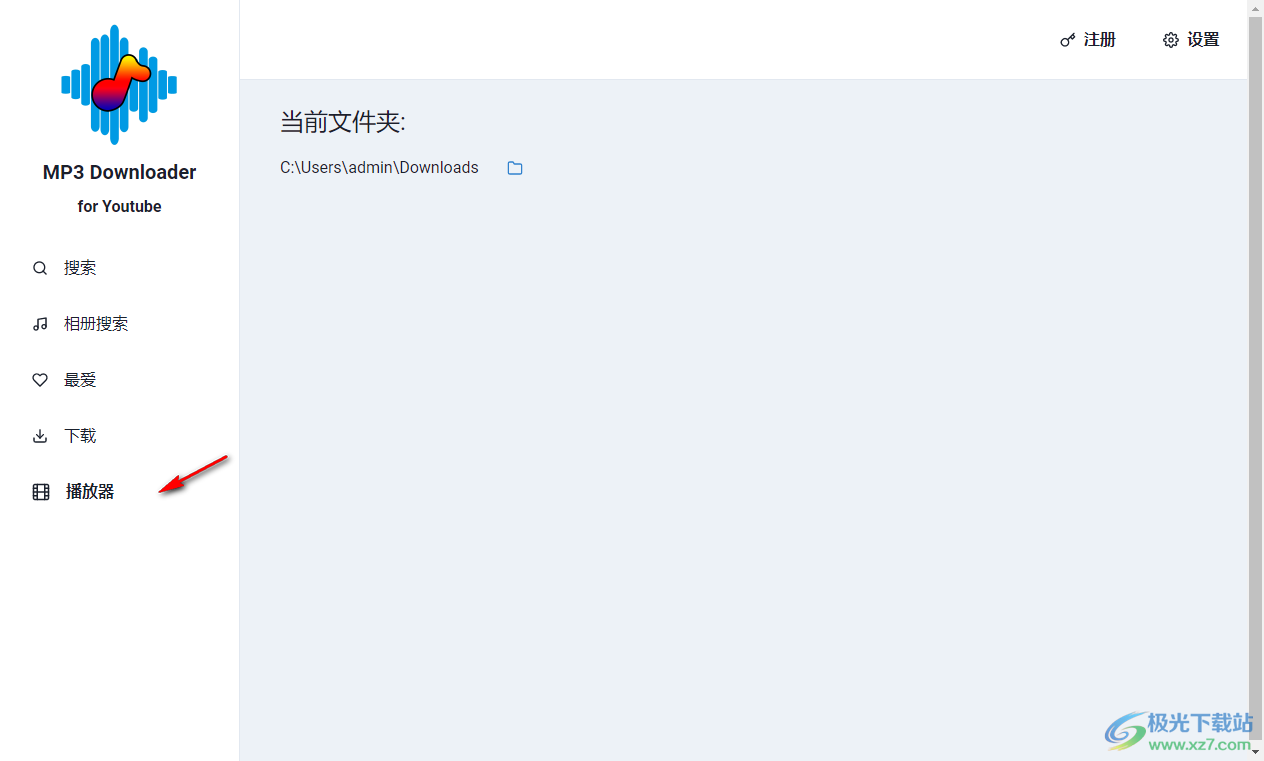 MP3 Downloader for Youtube(Youtube音乐下载器)