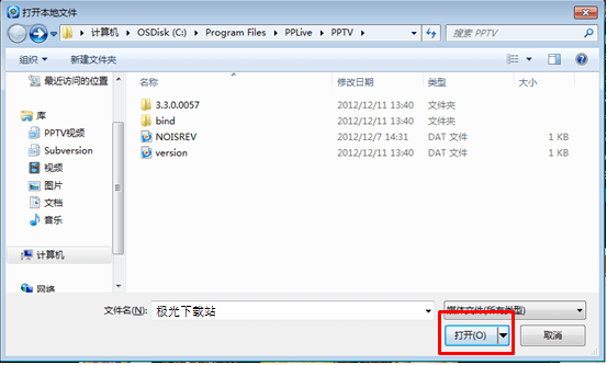 pp视频破解版