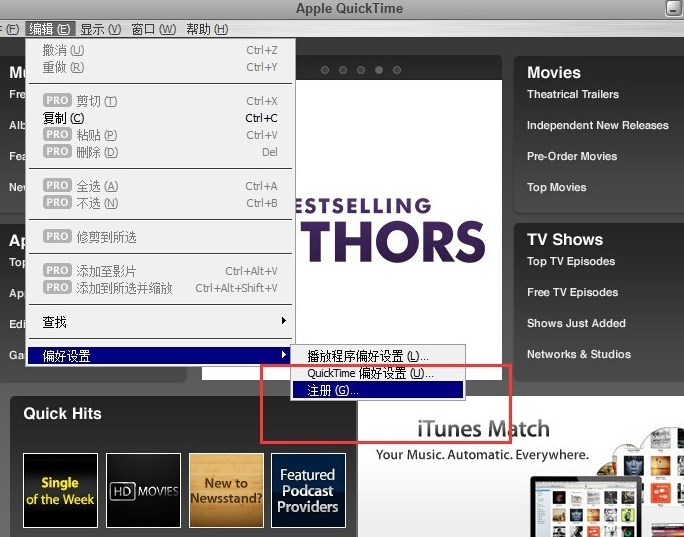 quicktime win10