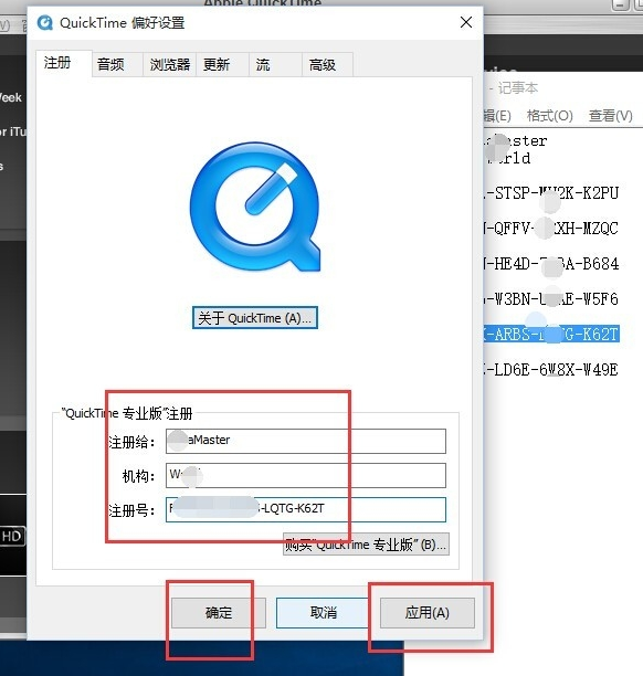 quicktime win10