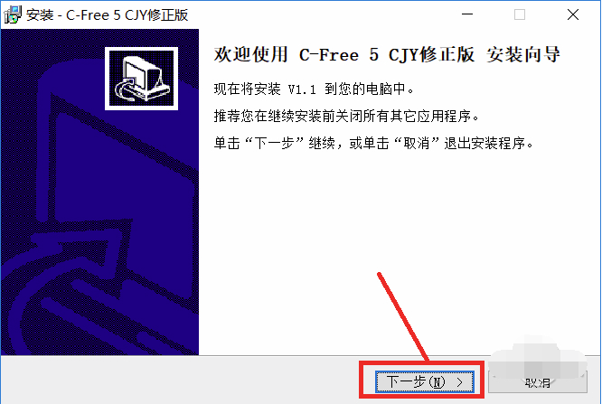 cfree5官方免费下载