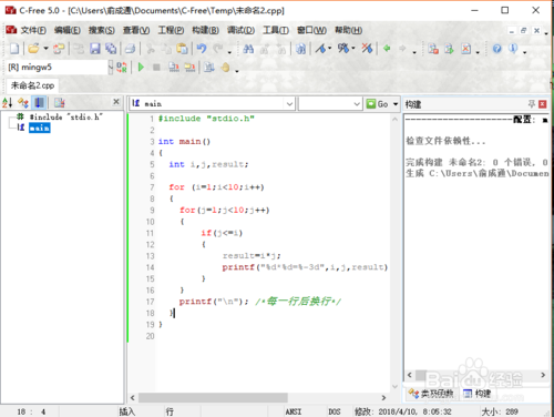 cfree5官方免费下载