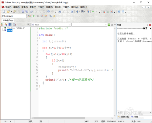cfree5官方免费下载