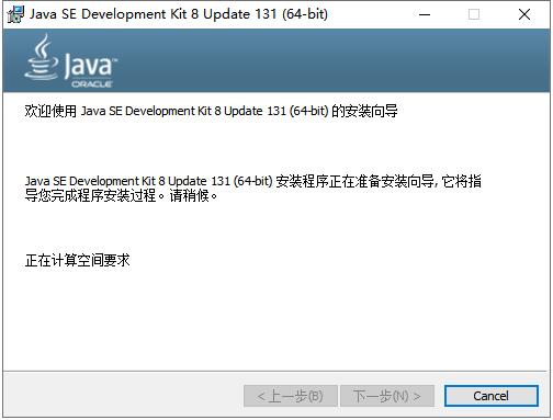jdk8 64位下载-jdk8 64 bit windows官方版