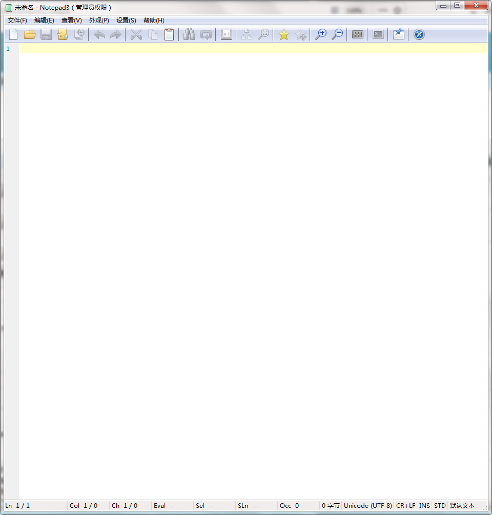 notepad3精简版下载-notepad3绿色版v5.20.722.1 中文版