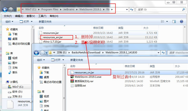 webstorm2019破解版