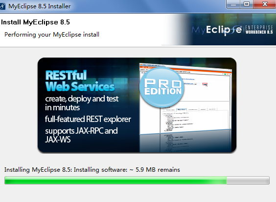myeclipse8.5软件